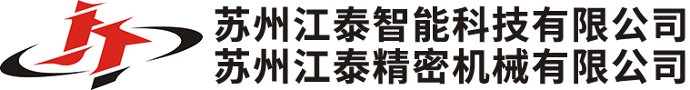 高床式单入口码垛机,高床式自动码垛机,低床式双入口码垛机,低床式单入口码垛机,苏州伟德体育有限公司